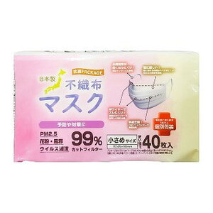 【送料お得・まとめ買い×7個セット】エイトロン 抗菌防臭マスク 小さめ 40枚入 日本製