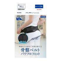 楽天市場】fitkeep2(フィットキープ)骨盤ベルトの通販