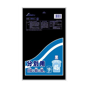 y킹2999~ȏőzZCPclbg[N S~ ʃy[p 45L  10 SB-4