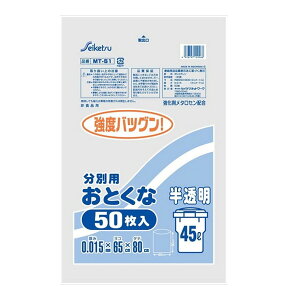 y킹2999~ȏőzZCPclbg[N S~  45L ʗp Ƃ 50 MT-51