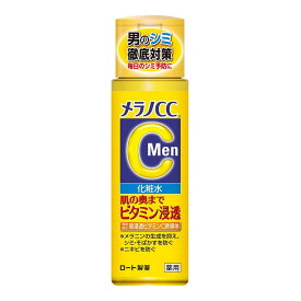 【あわせ買い2999円以上で送料お得】ロート製薬 メラノCC Men 薬用 しみ対策 美白 化粧水 170ml