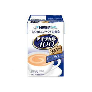 �y���킹����2999�~�ȏ�ő��������z�l�X�����{ �A�C�\�J��100 �~���N�e�B�[�� 100mL