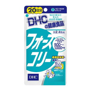 �y���킹����2999�~�ȏ�ő��������zDHC �t�H�[�X�R���[ 20���� 80��