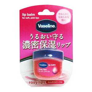 �y���킹����2999�~�ȏ�ő��������z���j���[�o ���@�Z���� Vaseline ���b�v ���[�W�[���b�v�X 7g