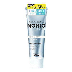 【あわせ買い2999円以上で送料お得】ライオン NONIO ノニオ プラス ホワイトニング 薬用ハミガキ 130g