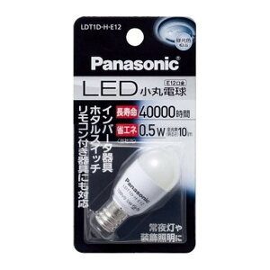 �y���킹����2999�~�ȏ�ő��������z�p�i�\�j�b�N Panasonic LED�d�� ���ۓd���^�C�v LDT1DHE12