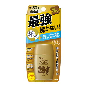 【あわせ買い2999円以上で送料お得】近江兄弟社 サンベアーズ アクティブ プロテクトミルク 30g