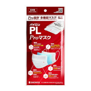 y킹2999~ȏőzVImMwXPA pCPL Pro}XN 5
