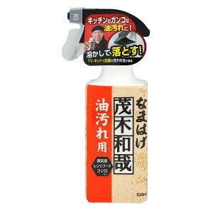 y킹2999~ȏőzbN Ζؘa Ȃ܂͂ p 320ml