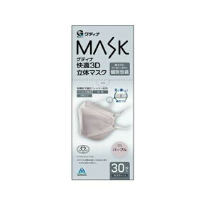 y킹2999~ȏőzRʏ OfBi MASK K3D ̃}XN p[v 30 ӂTCY ʕ
