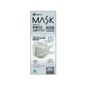 y킹2999~ȏőzRʏ OfBi MASK K3D ̃}XN O[ 30 ӂTCY ʕ
