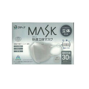 y킹2999~ȏőzRʏ OfBi MASK K̃}XN O[ 30 ӂTCY ʕ