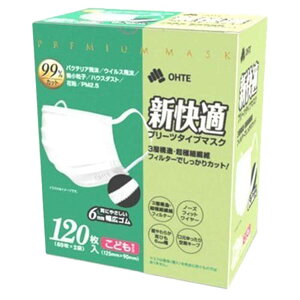 �y���킹����2999�~�ȏ�ő��������z�O���� �V���K�}�X�N �v���[�c�^�C�v 120�� ���ǂ��p�T�C�Y