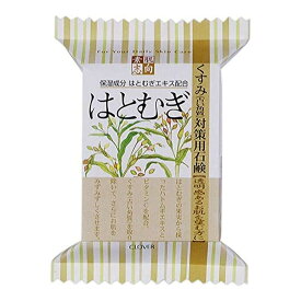 【あわせ買い2999円以上で送料お得】クロバーコーポレーション 素肌志向 はとむぎ せっけん 120g