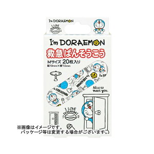 ドラえもん 絆創膏の人気商品 通販 価格比較 価格 Com