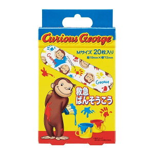 y킹2999~ȏőzXP[^[ QQB1 ̃W[W ~}΂񂻂 MTCY 20