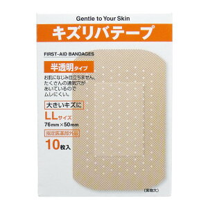 y킹2999~ȏőziH LYoe[v ^Cv LLTCY 10