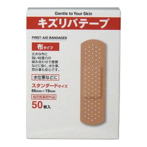 y킹2999~ȏőziH LYoe[v z^Cv Jnp X^_[hTCY 50