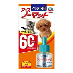 �y���킹����2999�~�ȏ�ő��������z�A�[�X�E�y�b�g �y�b�g�p �A�[�X�m�[�}�b�g 60���p ��ւ��{�g�� 45ml