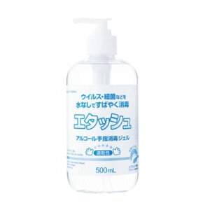 yE܂Ƃߔ×7ZbgzTCLEEt@[} G^bV AR[wŃWF  500ml