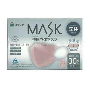 yE܂Ƃߔ×11ZbgzRʏ OfBi MASK K̃}XN [Y 30 ӂTCY ʕ