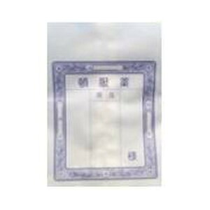 y킹2999~ȏőzɐ쏤X ڕ  8.5cmx12cm 100