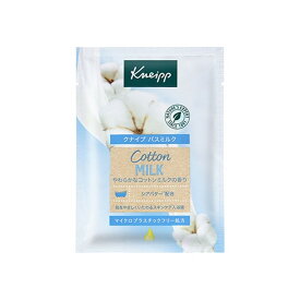 【あわせ買い2999円以上で送料お得】クナイプ・ジャパン クナイプ KNEIPP バスミルク コットンミルクの香り 40ml