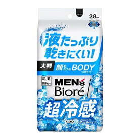 【送料お得・まとめ買い×9個セット】花王 Biore メンズビオレ 顔もふけるボディシート クールタイプ 汗拭きシート 28枚入