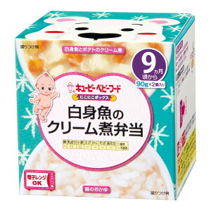 y킹2999~ȏőzL[s[ xr[t[h NR97 ɂɂ{bNX g̃N[ϕٓ 90g×2 9