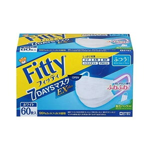 【あわせ買い2999円以上で送料お得】玉川衛材 フィッティ 7デイズマスク EXプラス ホワイト ふつう 60枚入(4901957214853)