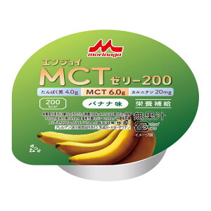 y킹2999~ȏőzXi NjR GWC MCT [[ 200 oii 72g