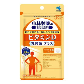 【送料お得・まとめ買い×13個セット】小林製薬 ビタミンD 乳酸菌 プラス 30日分 30粒入