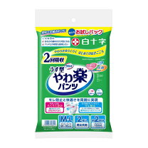 楽天市場】オムツ お試しセット 高齢者 用 1枚づつ 2枚セットの通販