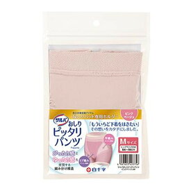 【送料お得・まとめ買い×9個セット】白十字 サルバ おしりピッタリパンツ ピンクベージュ Mサイズ