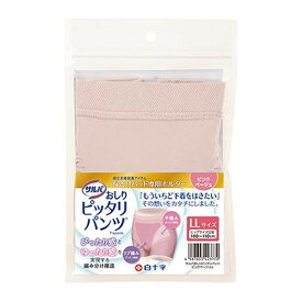 【送料お得・まとめ買い×9個セット】白十字 サルバ おしりピッタリパンツ ピンクベージュ LLサイズ