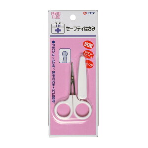【あわせ買い2999円以上で送料お得】白十字 FC ファミリーケア セーフティはさみ キャップ付