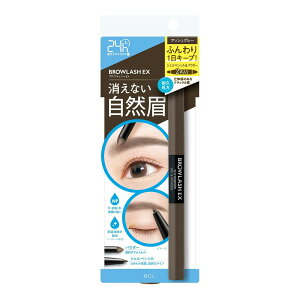 【送料お得・まとめ買い×9個セット】BCL ブロウラッシュEX ウォーターストロング Wアイブロウ ジェルペンシル&パウダー アッシュグレー