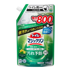 【あわせ買い2999円以上で送料お得】花王 kao トイレマジックリン 消臭・洗浄スプレー 汚れ予防プラス シトラスミントの香り つめかえ用 800ml トイレ用洗剤