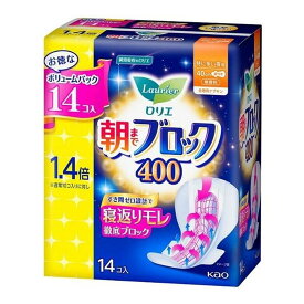 【あわせ買い2999円以上で送料お得】花王 Kao ロリエ 朝までブロック 400 特に多い夜用 羽つき 40cm 無香料 生理用ナプキン 14コ入