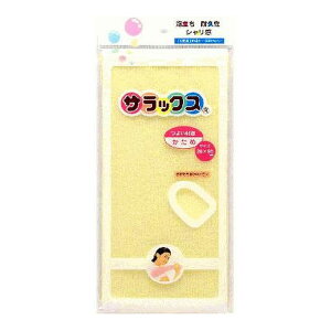 【送料無料・まとめ買い×10個セット】ピップ サラックス かため ブルー KS-480 ボディタオル