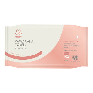 【あわせ買い2999円以上で送料お得】大衛 アメジスト やわらかタオル ベビーローション入り 80枚入