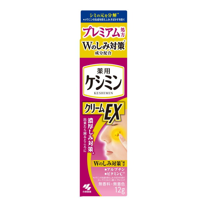 楽天市場】【送料お得・まとめ買い×7個セット】小林製薬 薬用 ケシミン 