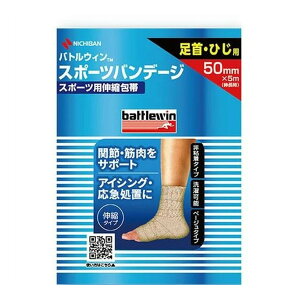 yE܂Ƃߔ×7Zbgzj`o ogEB BW X|[cof[W50F EЂp 50mm×5m(L) X|[cpLk