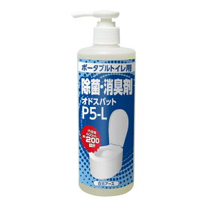 �y���킹����2999�~�ȏ�ő��������z�����A�[�X �I�h�X�p�b�g P5-L 400mL �|�[�^�u���g�C���p