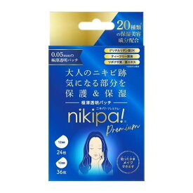 【送料お得・まとめ買い×7個セット】金冠堂 ニキパ !プレミアム 60枚入