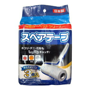 yE܂Ƃߔ×9ZbgzLife-do.Plus nEX{ SJ[ybgN[i[ XyAe[v 3