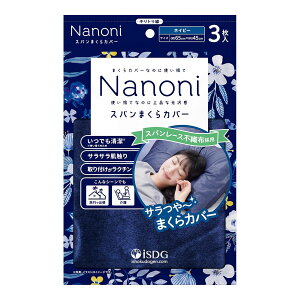 yE܂Ƃߔ×11ZbgzH Nanoni Xp܂Jo[ lCr[ 3 ĝĖJo[