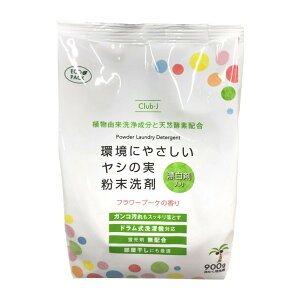 y킹2999~ȏőzW[Go[ Club-J ɂ₳V̎  Yܓ 900g