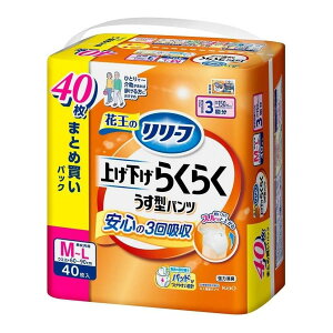y킹2999~ȏőzԉ [t pc^Cv グ炭炭 ^pc 3 M-L 40 lppc ÔTΏەi