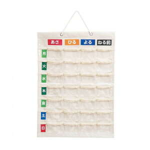 【あわせ買い2999円以上で送料お得】ナカバヤシ お薬カレンダー 壁掛けタイプ Mサイズ